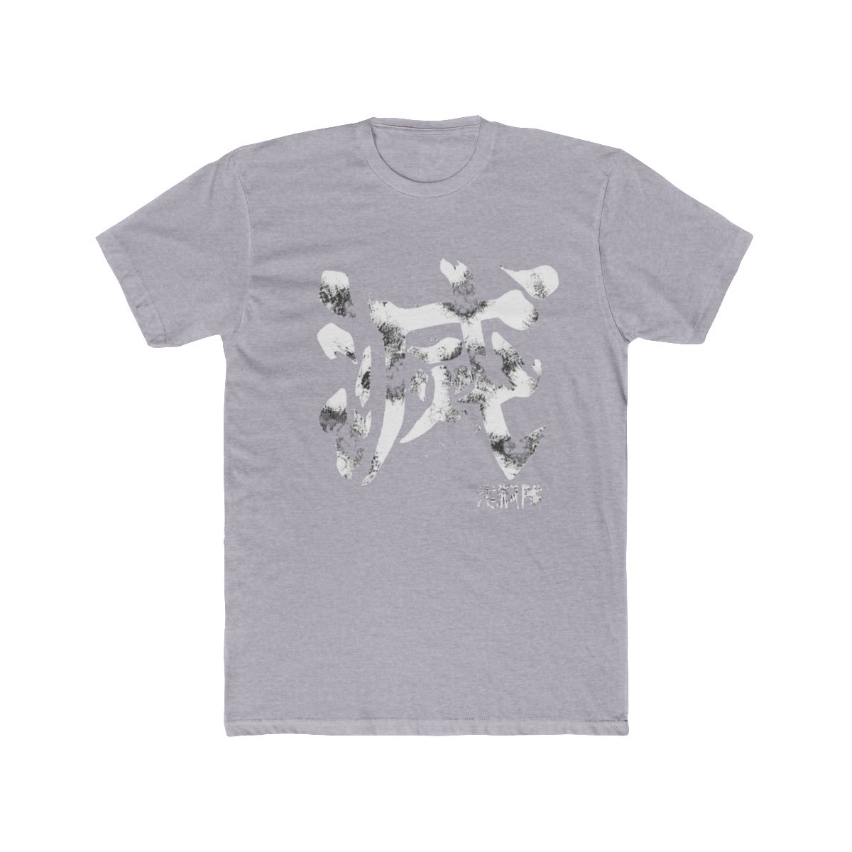 Demon slayer symbol T Shirt - alternate angle 3, merchandise