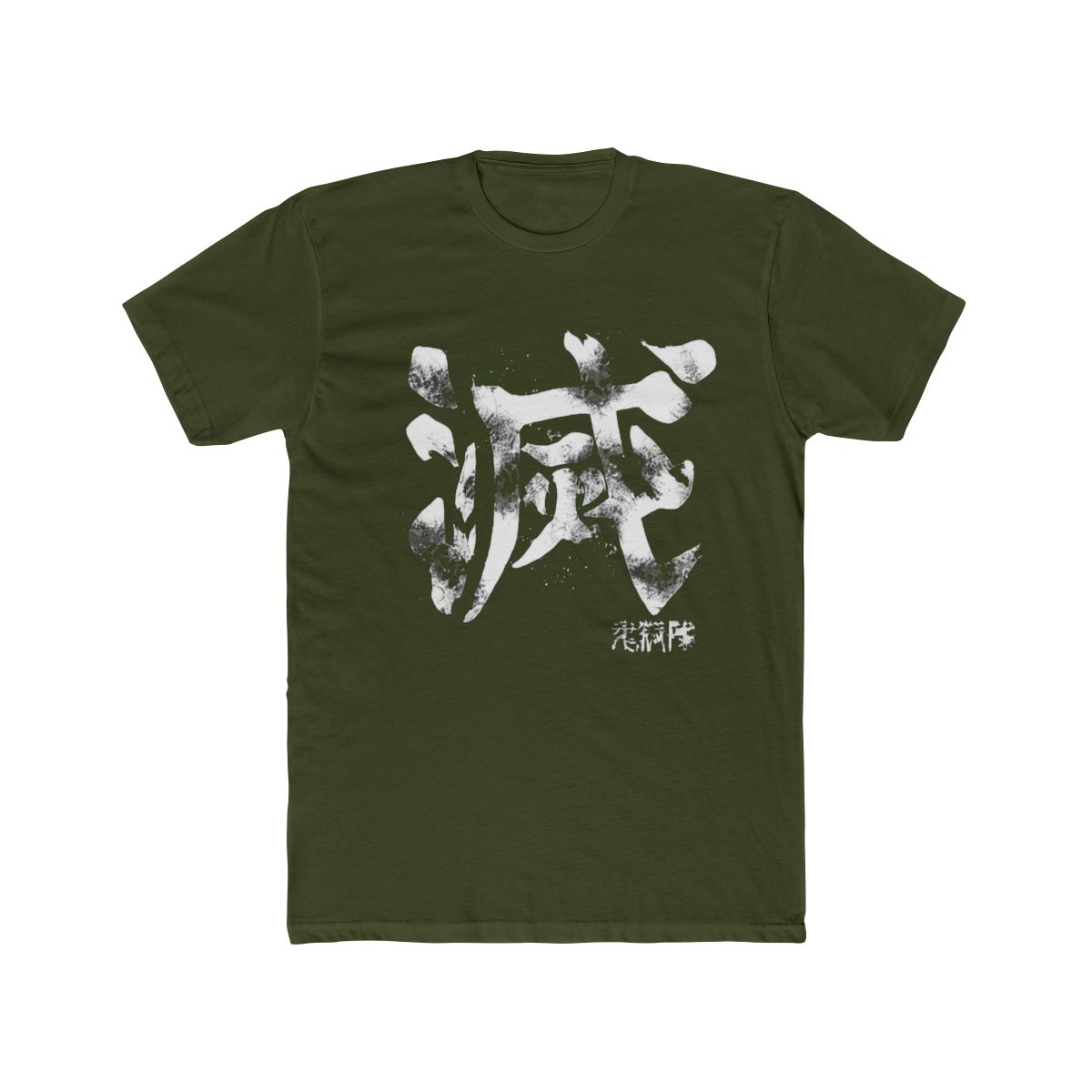 Demon slayer symbol T Shirt - alternate angle 4, merchandise